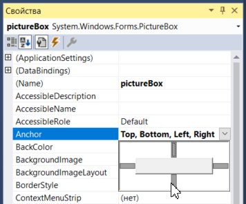 Как нарисовать график в windows forms c